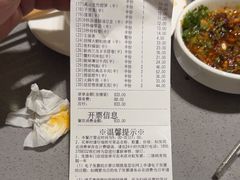 -海底捞火锅(天鹅湖银泰店)