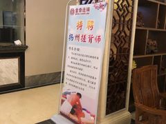 -金泰连锁·足道·SPA(惠州旗舰店)