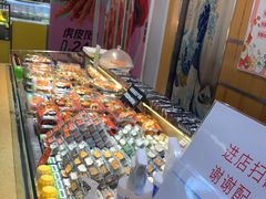 -池田寿司·新鲜现做(昌平悦荟店)
