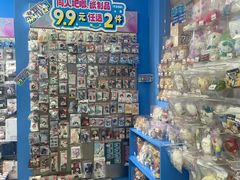 -Love Star追星馆(上海静安大悦城店)