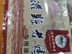 -灌县老妈砂锅串串香(万科红生活广场店)