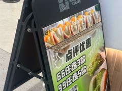 -Gram舒芙蕾(杭州中心店)