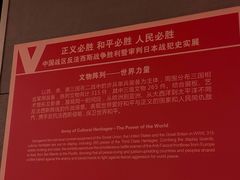 -侵华日军南京大屠杀遇难同胞纪念馆