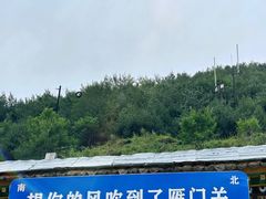 -雁门关景区