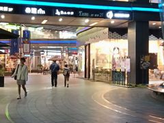 -汉堡王(EAC欧美中心店)