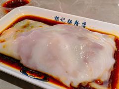 -银记肠粉店(北京路店)