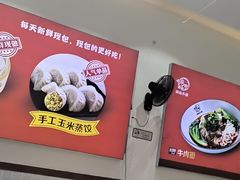 -嗨椒小面(萝岗万达店)