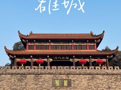 -房湖公园