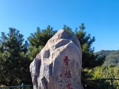 -香山公园