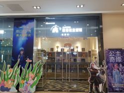 点击看大图 -同远QQBABY亲子摄影(北京路店)