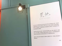 -橘酱餐厅