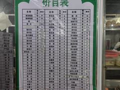 -朝伟清真铜瓢牛肉馆(三十年老·店)