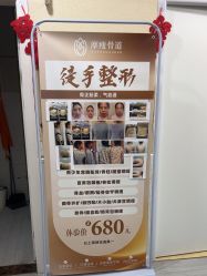 -摩瘦纤体订制减肥