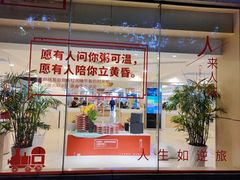 -新华书店(泉城路店)