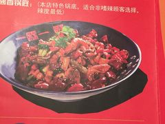 -一麻一辣麻辣香锅(方庄店)