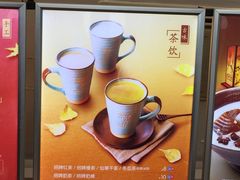 -鲜芋仙(中环百联2店)