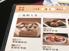 -稻香饭店(IFS国金中心店)