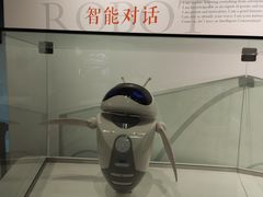 -浙江省科技馆