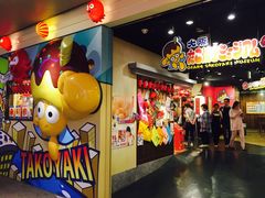 -章鱼烧博物馆(TAKOYAKI PARK)