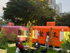-广州保利时光里(建设大马路店)