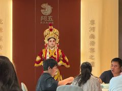-阿五黄河大鲤鱼(英协路店)
