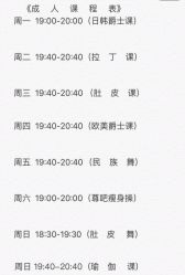 点击看大图 -明翼舞蹈