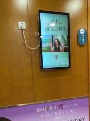 -重庆军科整形美容医院