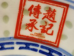 -老廣糖水铺(乐汇城店)
