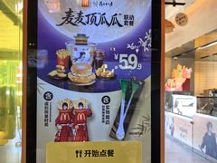 -麦当劳(新王府井店)