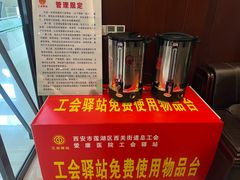 -爱康卓悦体检中心(九座花园分院)