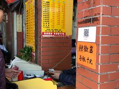 -陈超记美食店