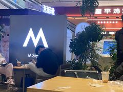 -M Stand(宁波万象城店)