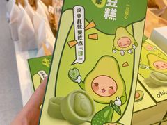-爱纶(华南广场店)