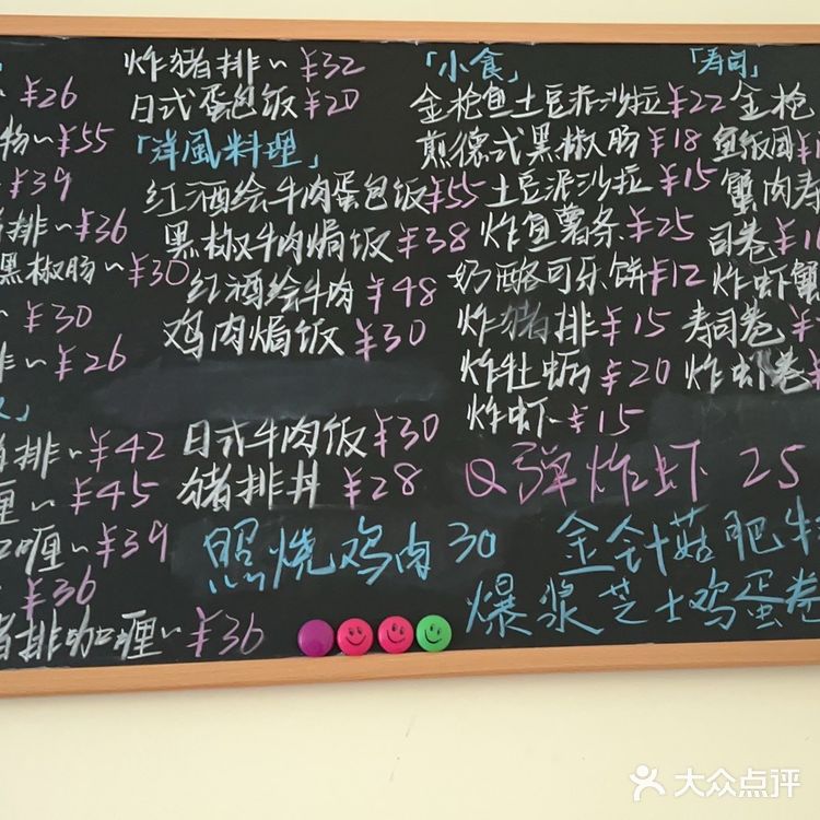 好吃难找的宝藏小店～和风洋食