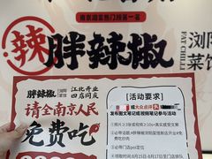 -龙湖南京江北天街