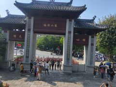 -国恩寺