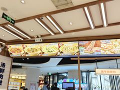 -粉小主·贵州酸汤牛肉粉(南京仙林金鹰店)