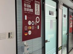 -新航道雅思托福·留学·考研培训(人民广场校区)