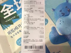 -盒马鲜生(宝地店)