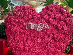 -Tegu泰古莲·泰国餐厅(红山6979店)
