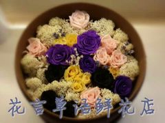 -花言草语鲜花店(灵山路店)
