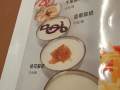 菜单-楼兰印象(朝外店)