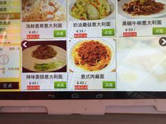 -康豪氏餐厅(酒仙桥店)