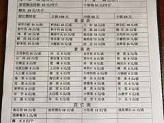 菜单-大理.老字号渝记酸萝卜乌鱼(古城总店)