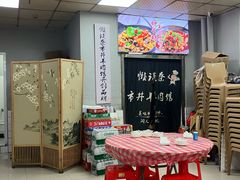 -懒谈秦市井羊肉馆(光谷青年城店)