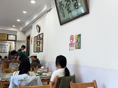 -悦宾饭馆(翠花胡同店)