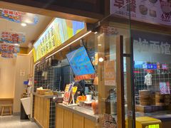 门面-呼啦面馆·头牌豌杂面(珠江国际B区店)