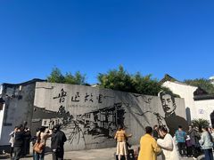 -上海鲁迅故居