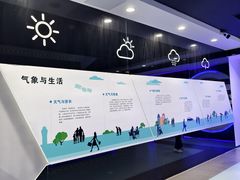 -佛山科学馆
