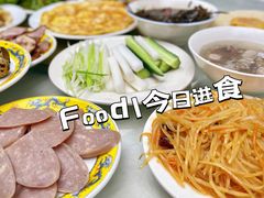 -康陵正德春饼宴26号
